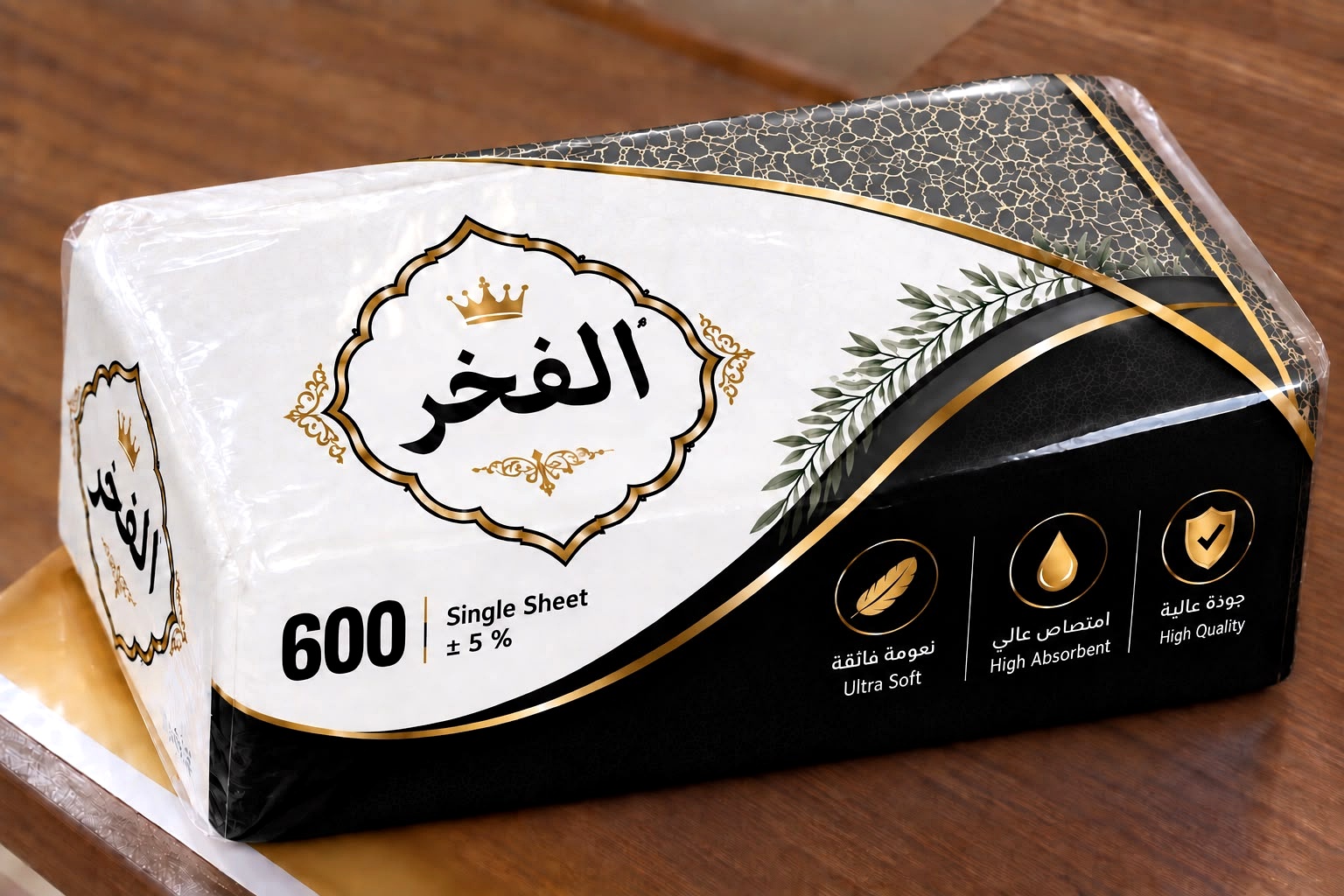 عبوة مناديل الفخر الفاخرة 600 منديل